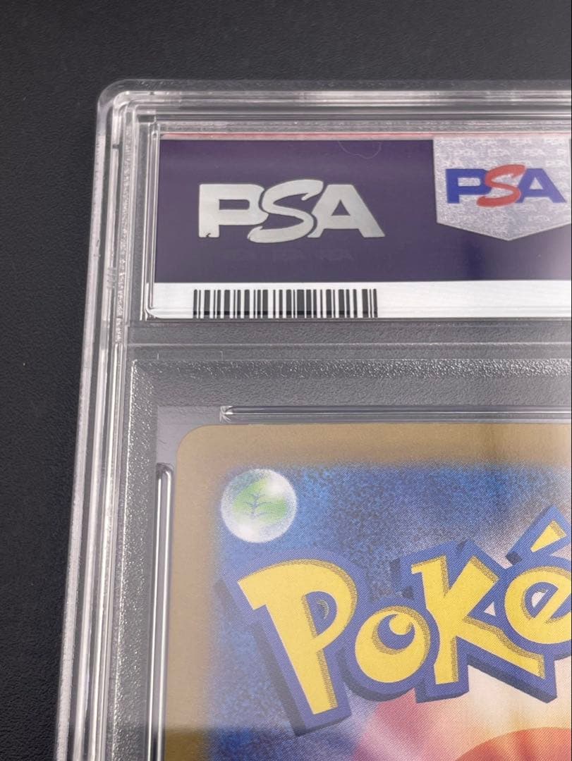 【鑑定品】 PSA10 シャワーズex SAR SV8a 205/187 ポケカ