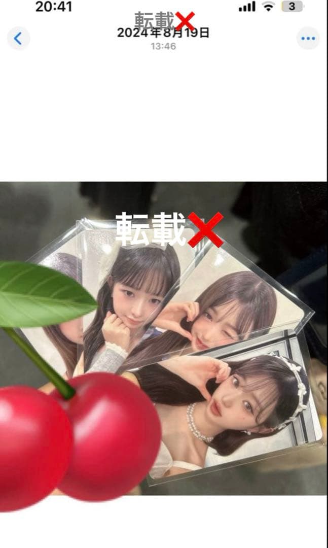 IVE switch ALIVE ウォニョン　会場限定　8/16 8/19 大阪