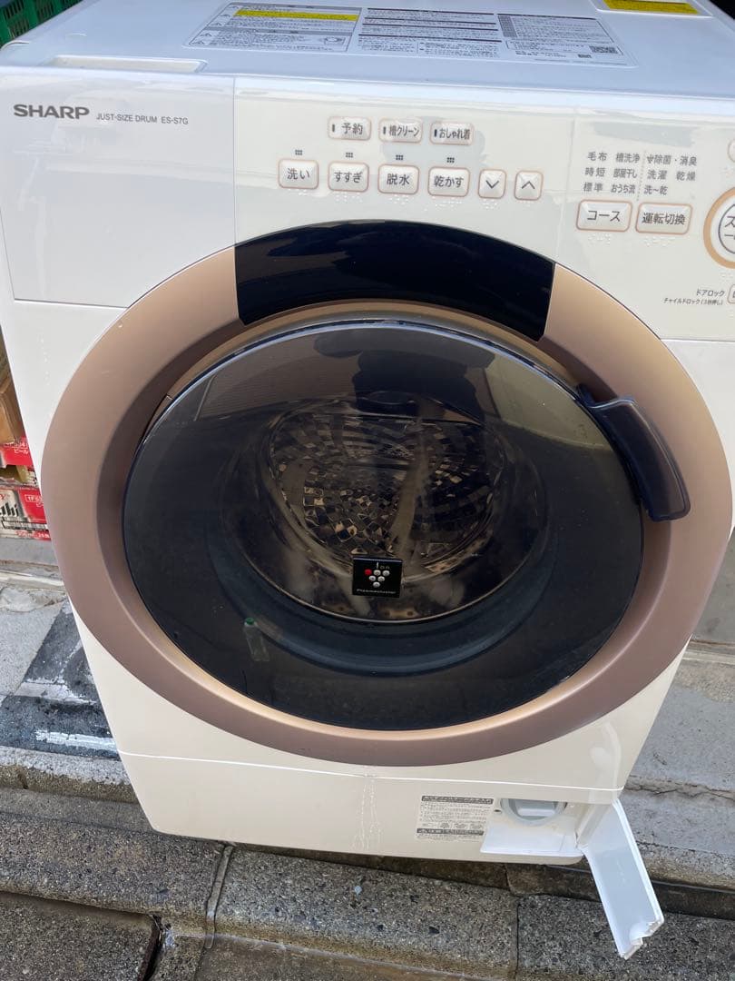SHARPドラム式洗濯乾燥機 ES-S7G-NL【2022年度】