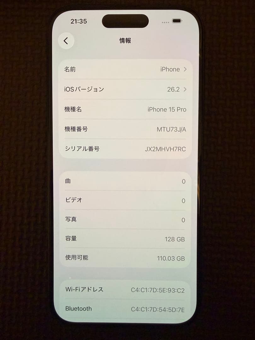 Apple iPhone 15 Pro ブラックチタニウム　本体