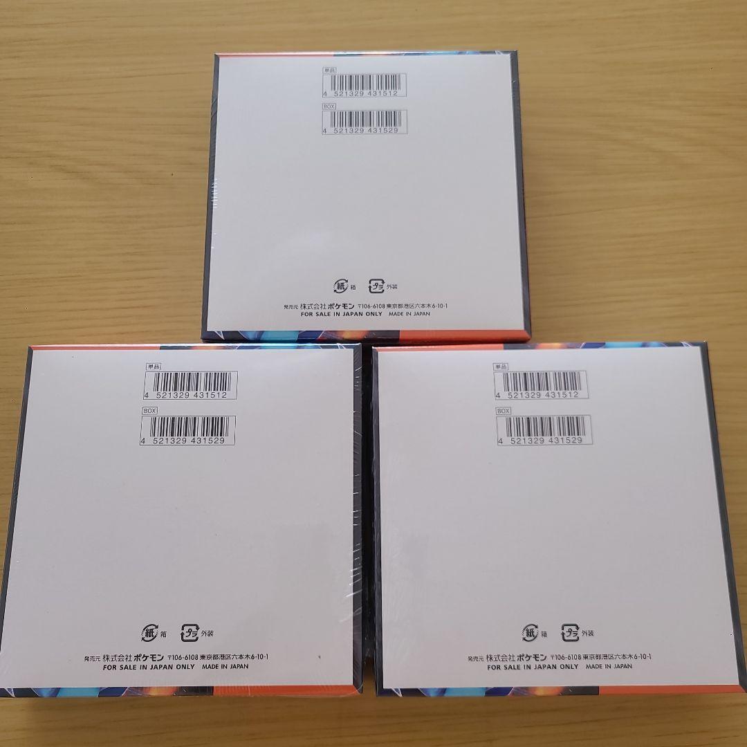 【シュリンク付き】ポケモンカードゲーム インフェルノX 3BOX