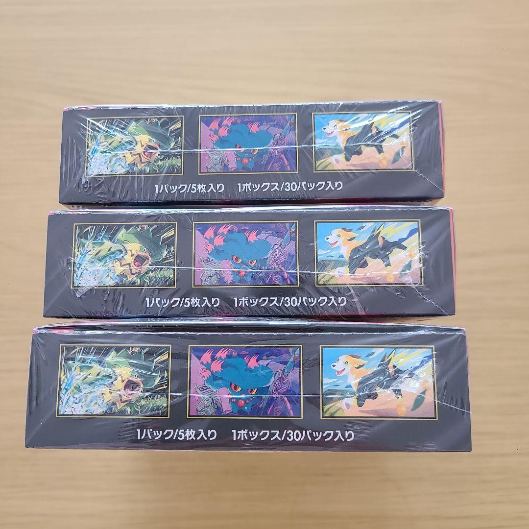 【シュリンク付き】ポケモンカードゲーム インフェルノX 3BOX