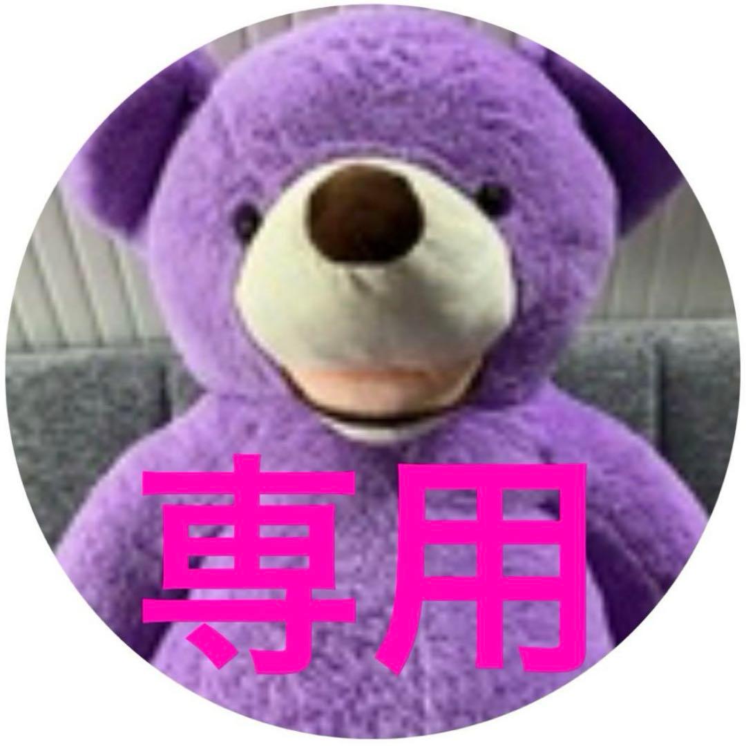 【専用】ワイルドターキー フォーギブン WILD TURKEY Forgiven