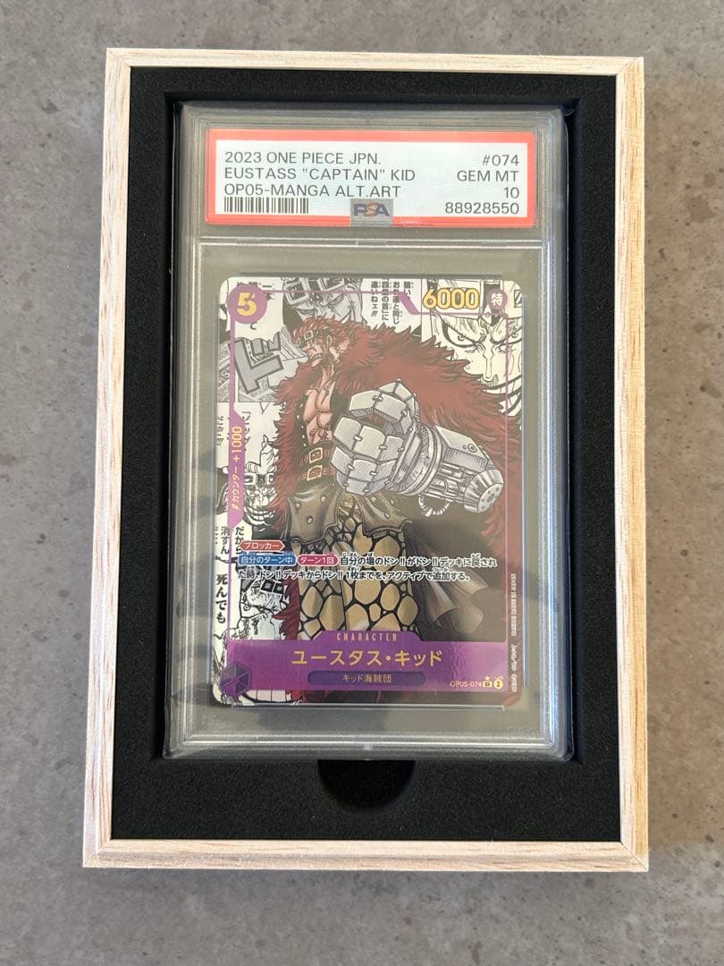 ワンピース カード ユースタス・キッド コミックパラレルPSA10