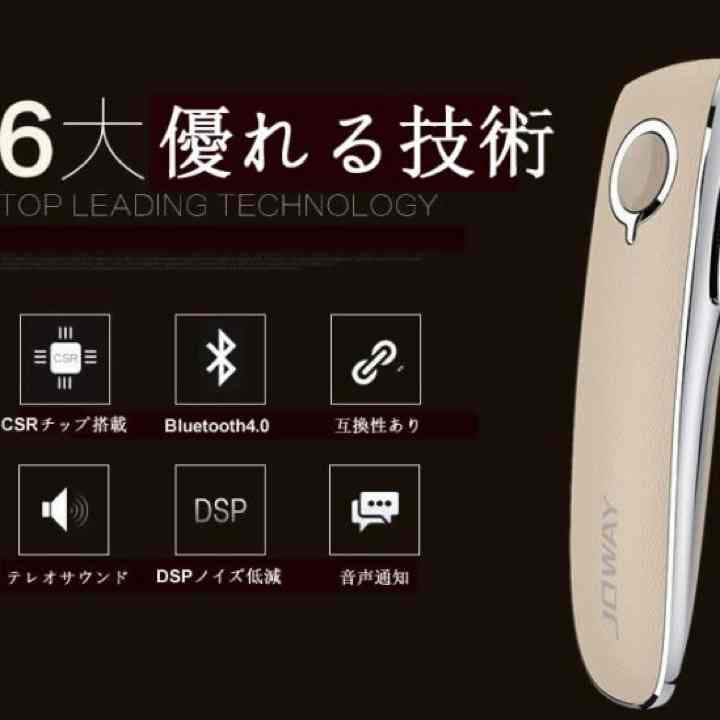 Bluetooth4.0搭載H05ヘッドセットワイヤレススポーツテレオサウンド