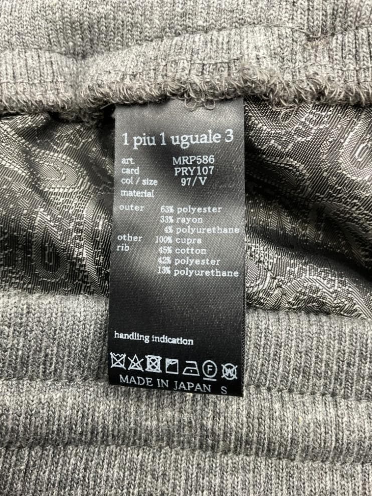 【未使用】1PIU1UGUALE3 イージースラックスパンツ サイズ5