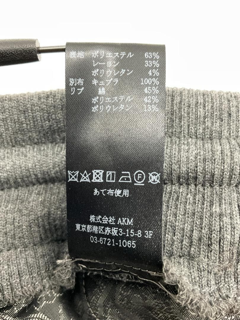 【未使用】1PIU1UGUALE3 イージースラックスパンツ サイズ5