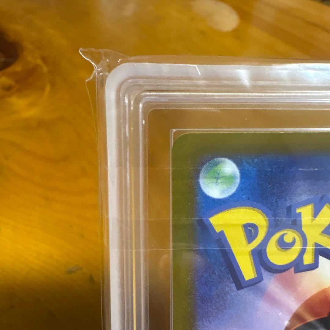 【ARS10】ピカチュウex UR