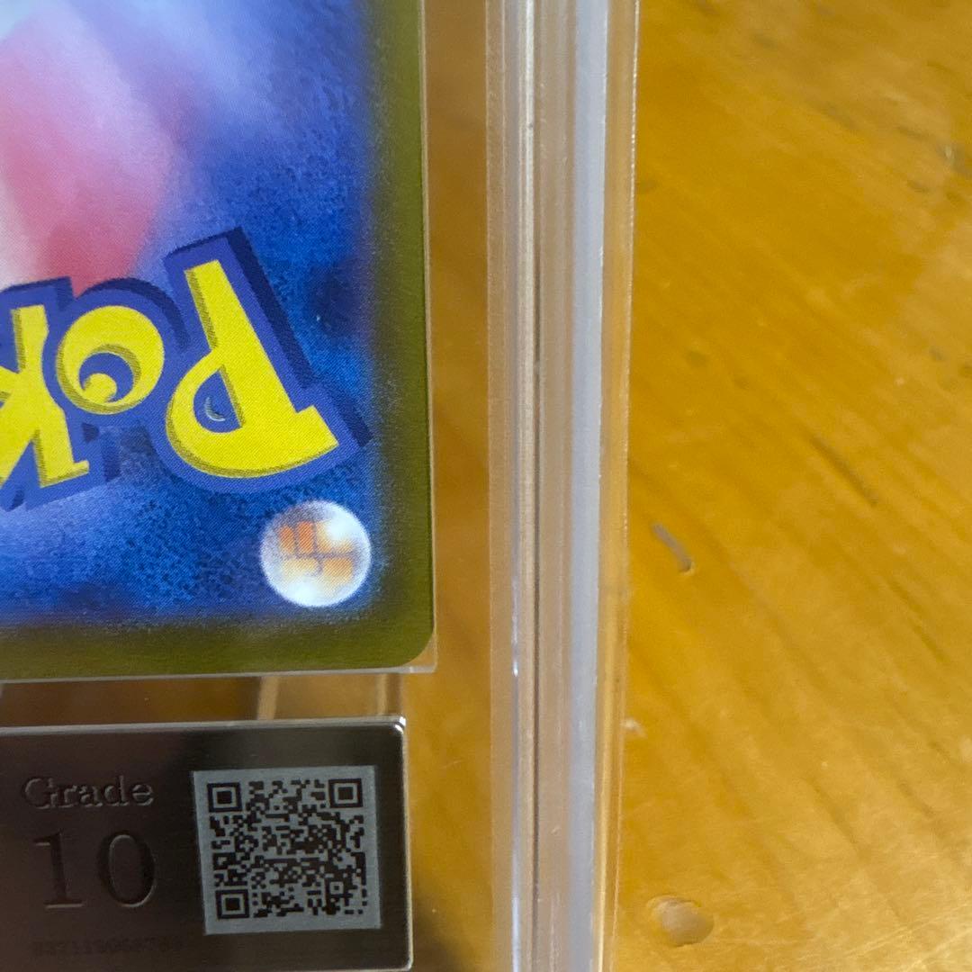 【ARS10】ピカチュウex UR