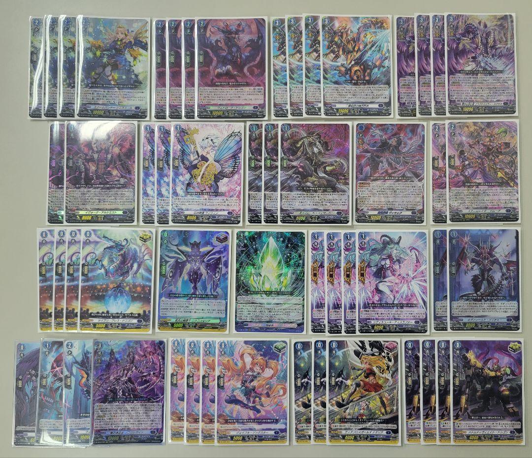 ブラグドマイヤー　デッキ