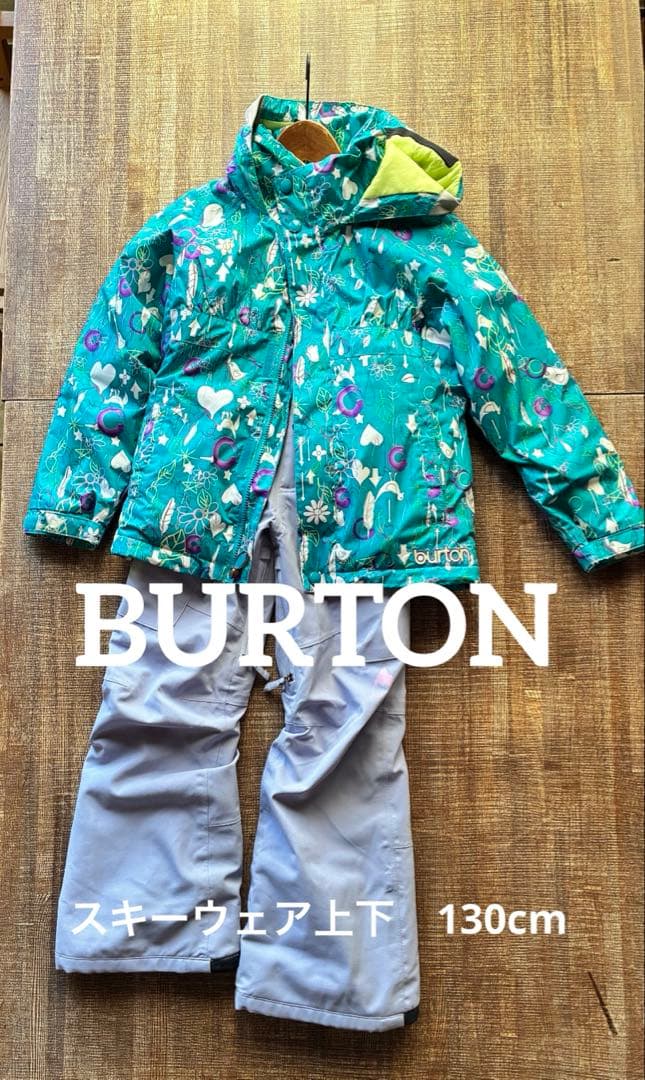 burton 子ども用スキーウェア 上下セット