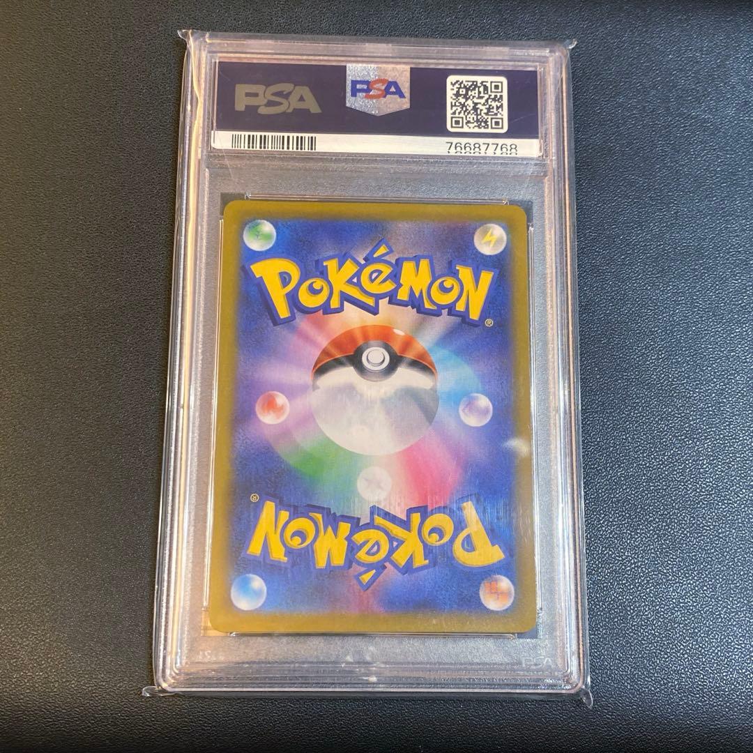 ポケモンカード・ガラルの仲間たちsr PSA10