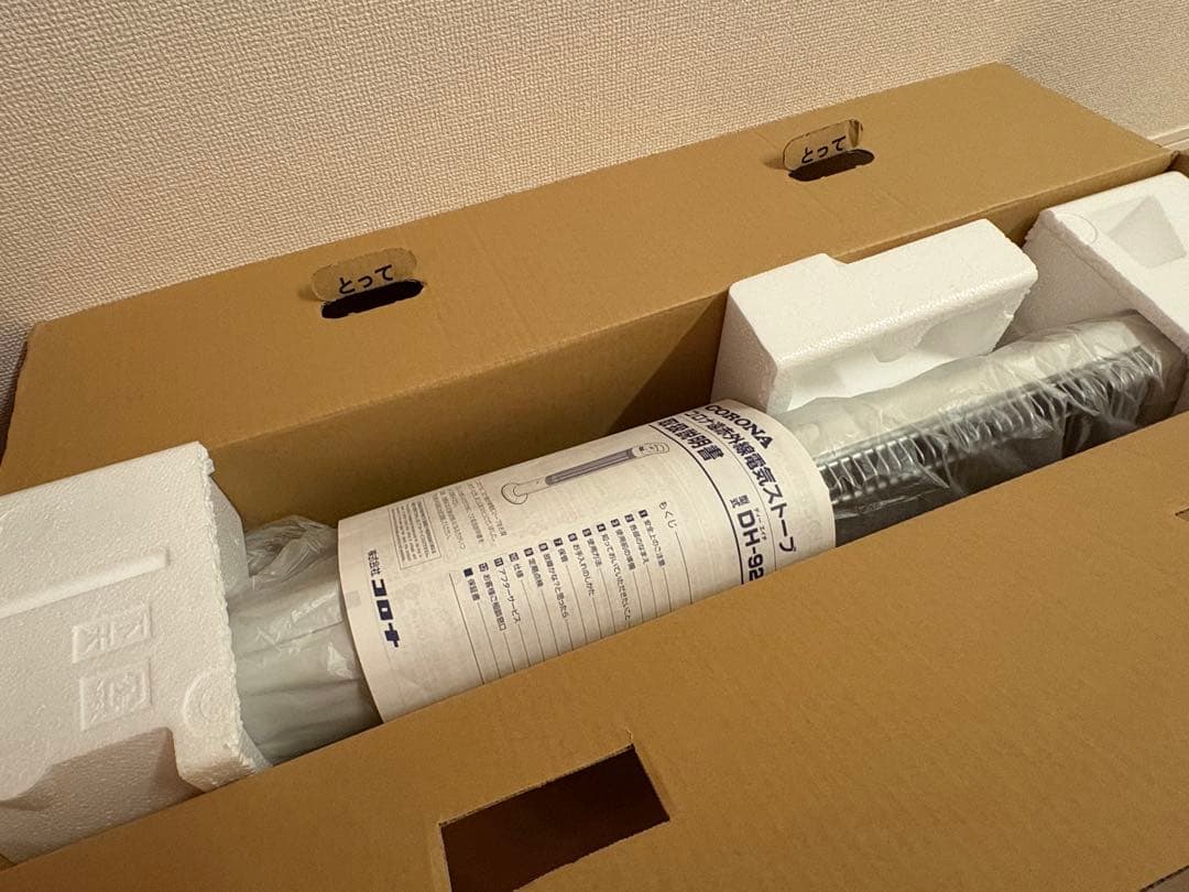 あ*き様 CORONA DH-922R-W 電気ヒーター