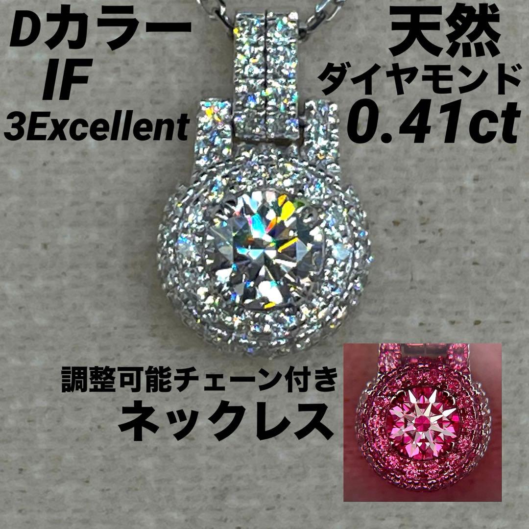 専用JB5★高級 ダイヤモンド0.41ct ネックレス GIAコピー付