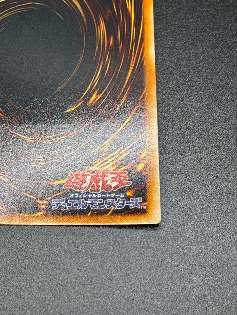 遊戯王 OCG 神炎皇ウリア　SOI-JP001 レリーフ