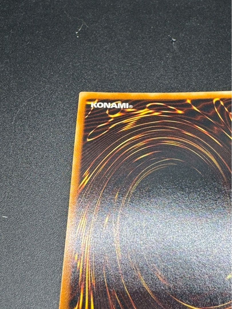 遊戯王 OCG 神炎皇ウリア　SOI-JP001 レリーフ