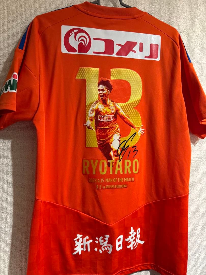 TANAアルビレックス新潟 伊藤涼太郎 13 ユニホーム Jリーグ