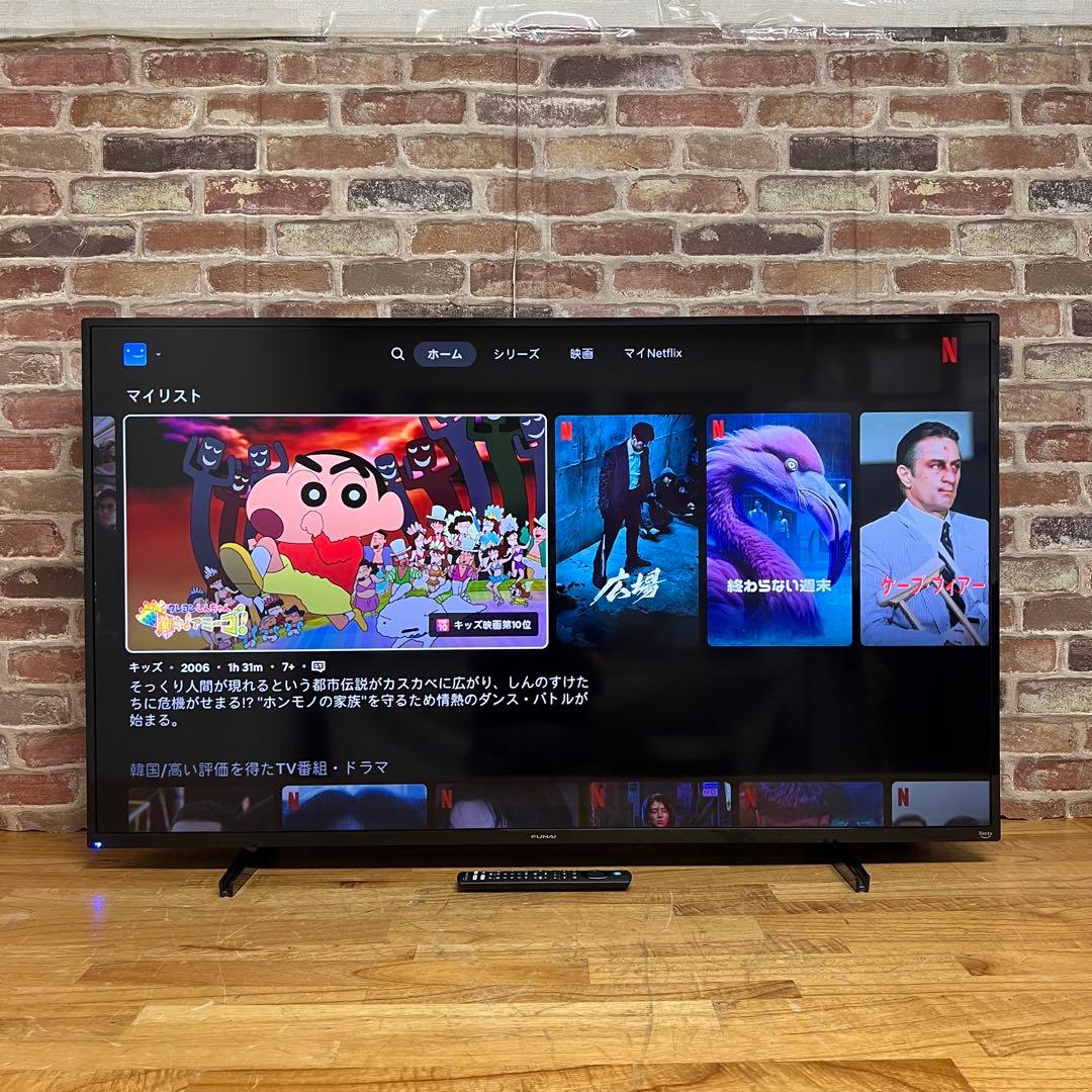 FUNAI 50V型 4K 液晶テレビ Fire TV FL-50UF370