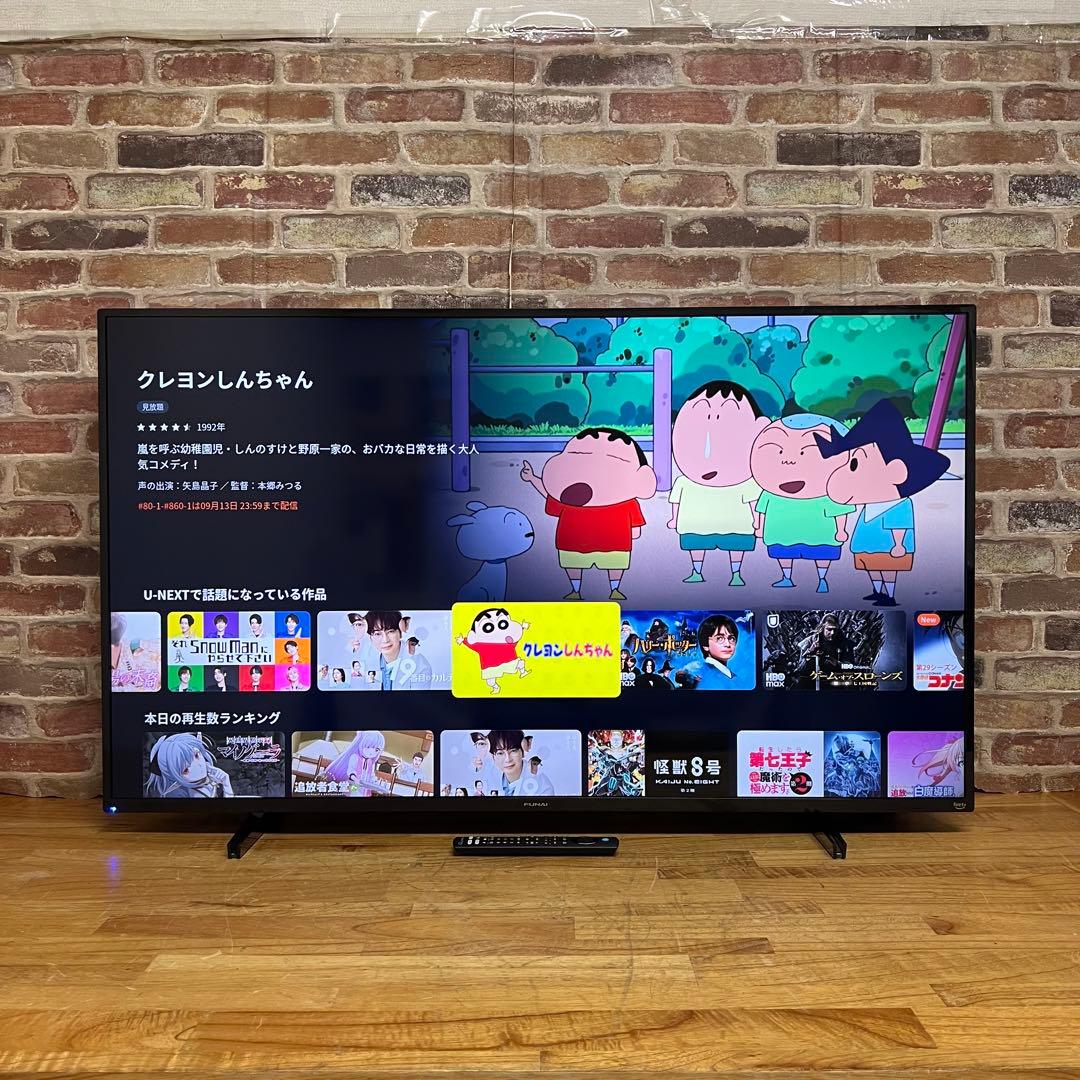 FUNAI 50V型 4K 液晶テレビ Fire TV FL-50UF370
