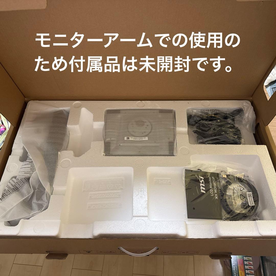 MSI MAG 274QRF QD E2 27インチゲーミングモニター