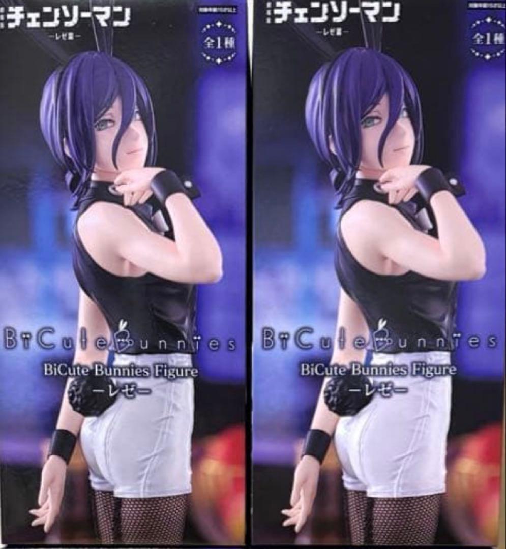 劇場版チェンソーマン　レゼ篇　フィギュア　レゼ　バニー　2体