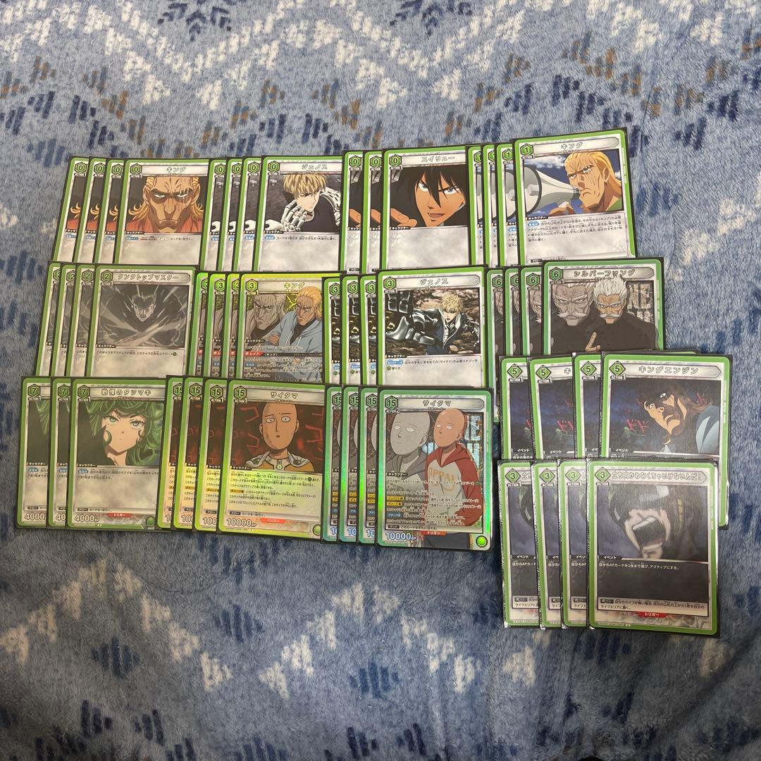 UNION ARENA ワンパンマン 緑 サイタマデッキ