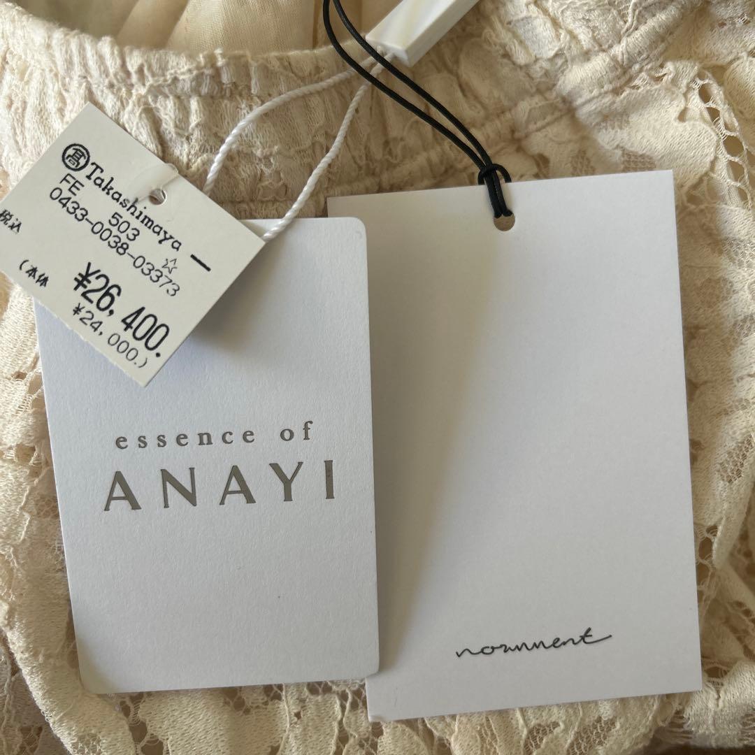 新品　essence of anayi normment レースパンツ