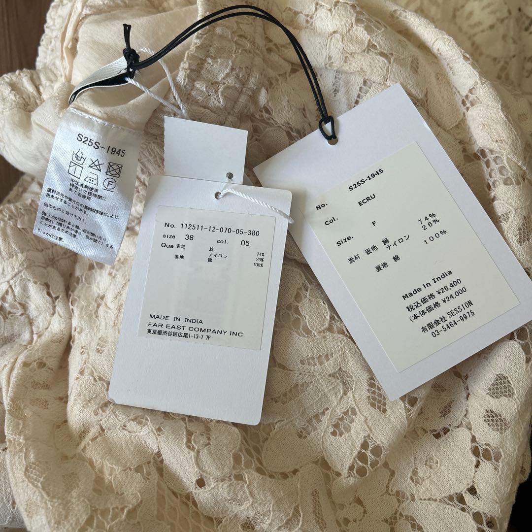 新品　essence of anayi normment レースパンツ