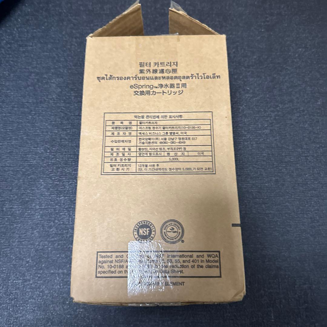 eSpring 交換用カートリッジ