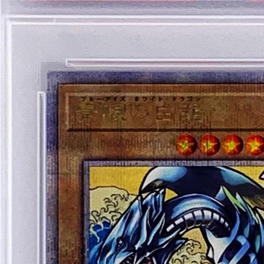 【PSA10】　NYC1-JP001　青眼の白龍