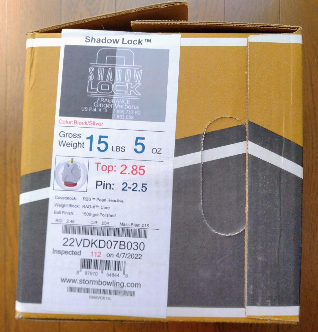 ストーム シャドーロック リアクタグロス仕上げ storm ボウリングボール