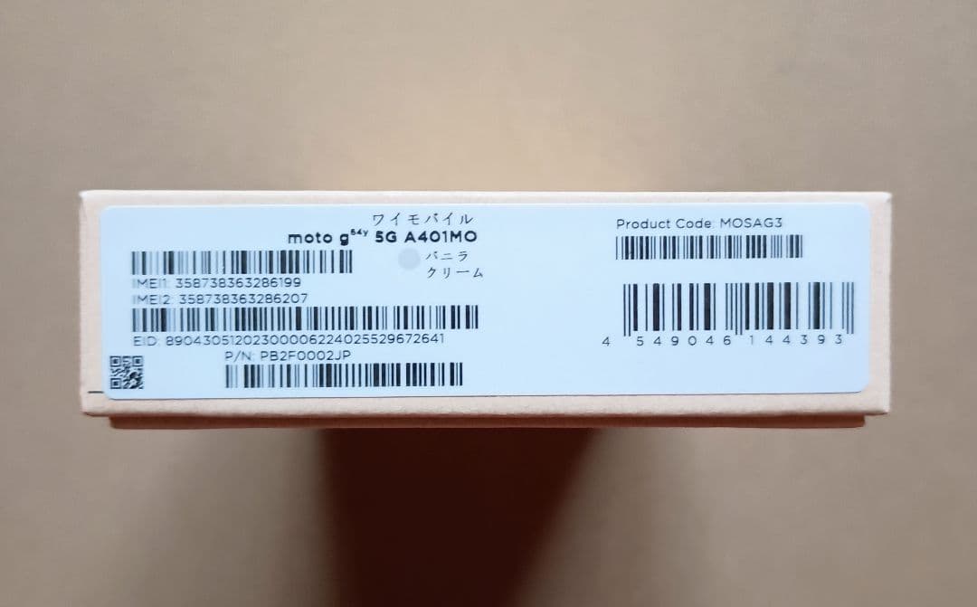 motorola moto g 64y 5G　ワイモバイル版　バニラクリーム