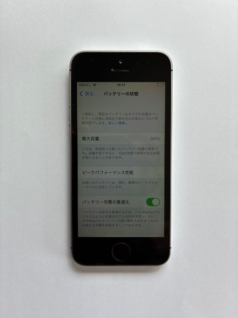 iPhone初代SE32GB