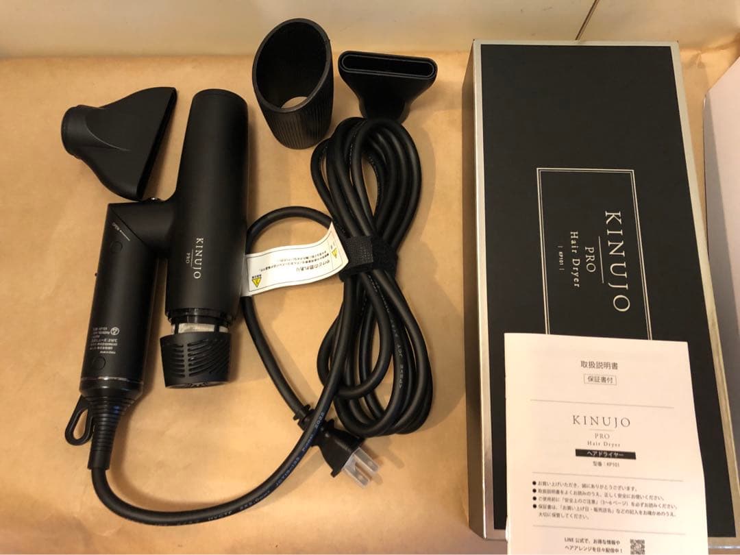 未使用新品　絹女 KINUJO PRO　ヘアドライヤー KP101