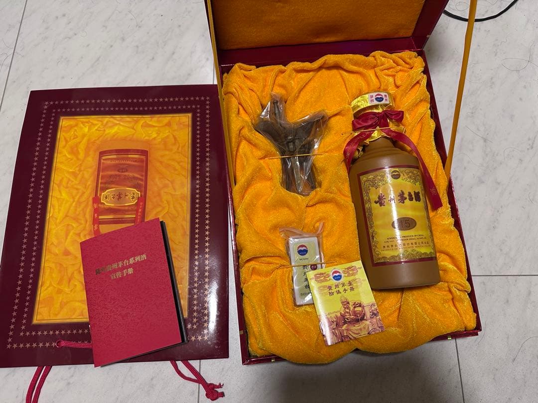 貴州茅台酒 15年 正規品 箱付 500ml 53度