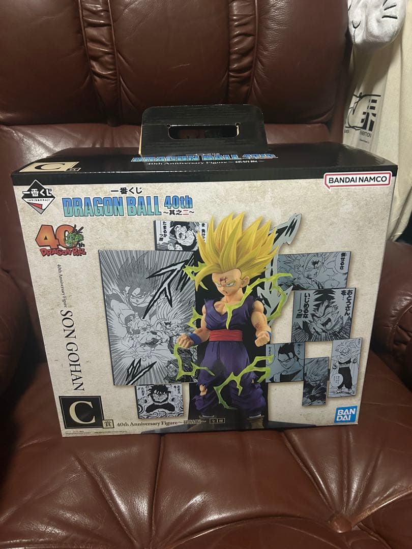 メ*8様 ドラゴンボール 一番くじ 孫悟飯・ベジータ まとめ売り