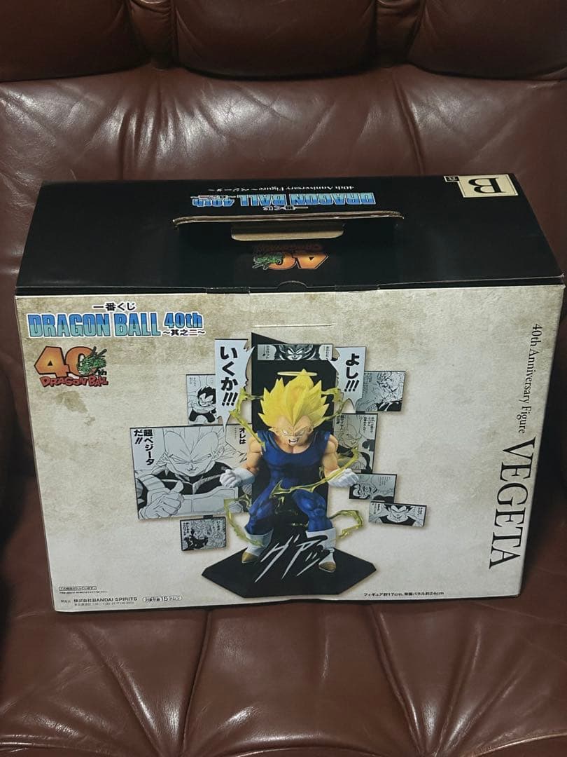 メ*8様 ドラゴンボール 一番くじ 孫悟飯・ベジータ まとめ売り