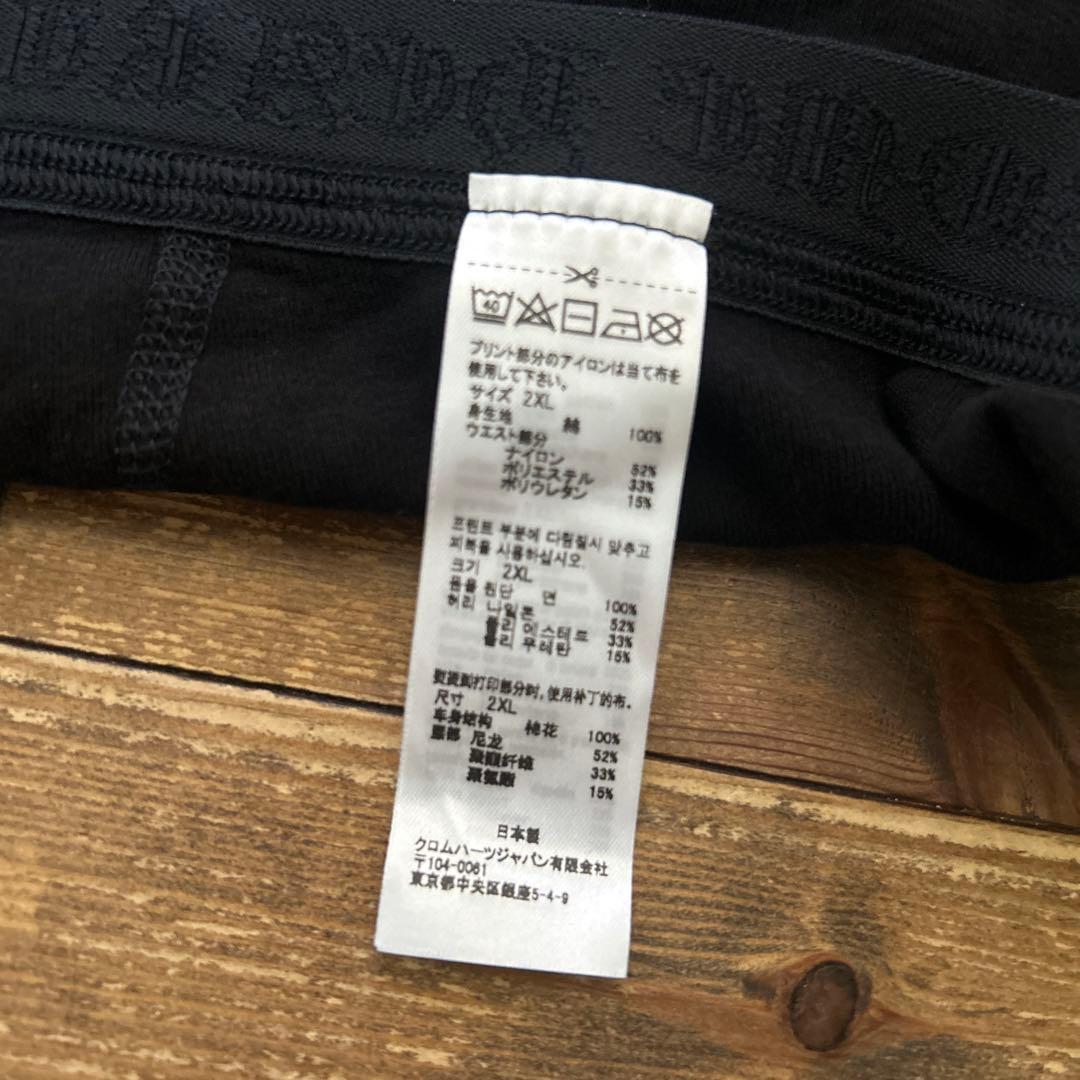 CHROME HEARTS クロムハーツ ボクサーブリーフ