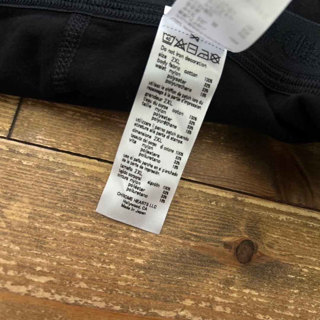 CHROME HEARTS クロムハーツ ボクサーブリーフ