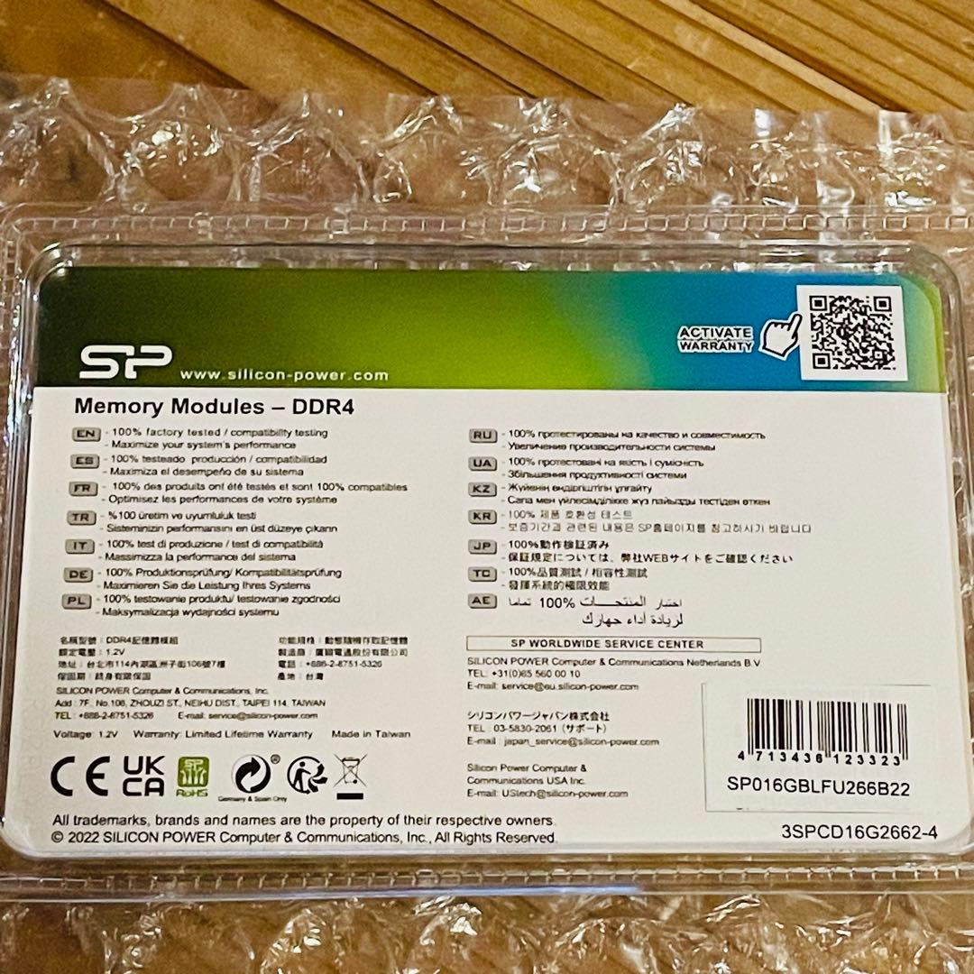 【新品未開封】DDR4 2666MHz 16GB(8GB×2)