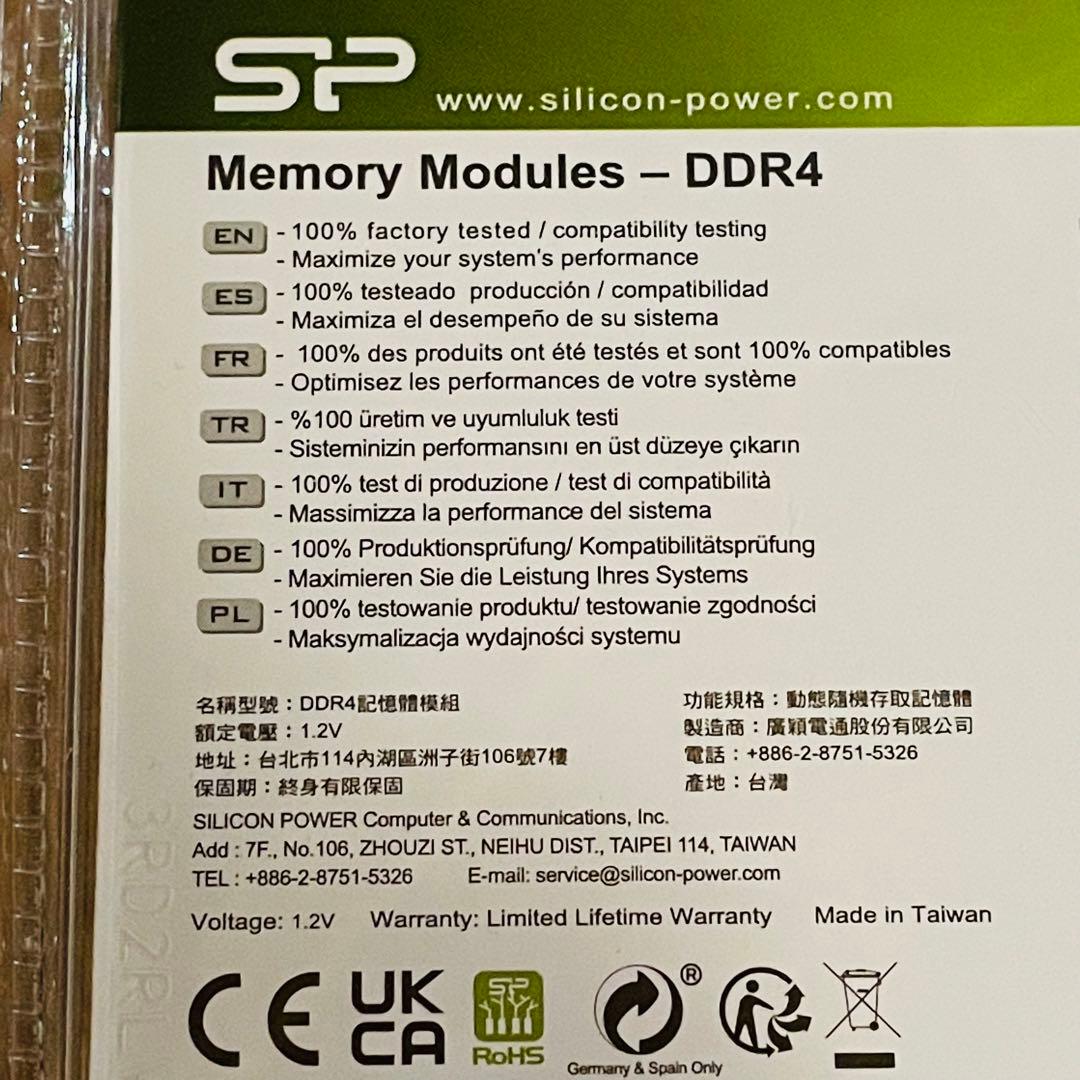 【新品未開封】DDR4 2666MHz 16GB(8GB×2)