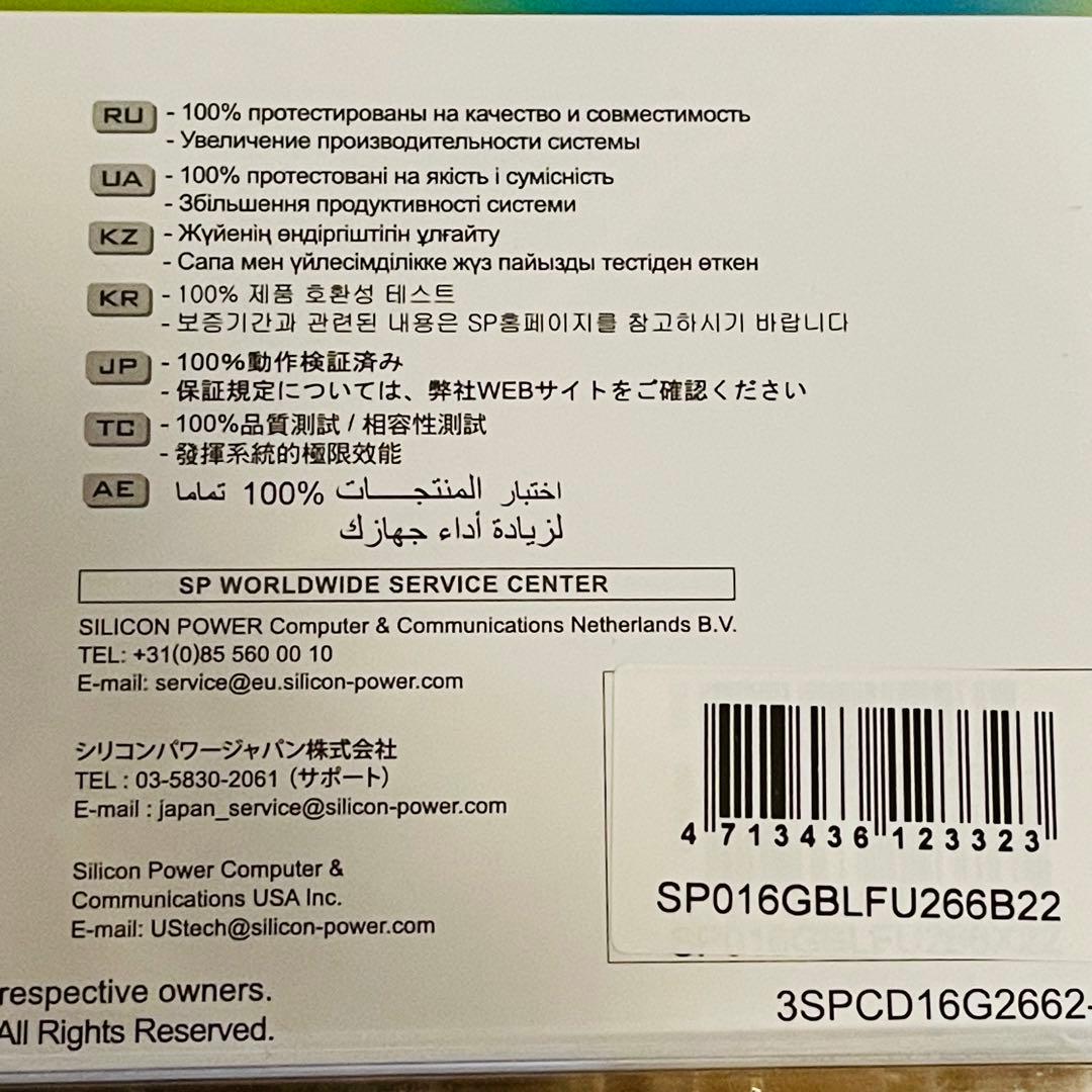 【新品未開封】DDR4 2666MHz 16GB(8GB×2)