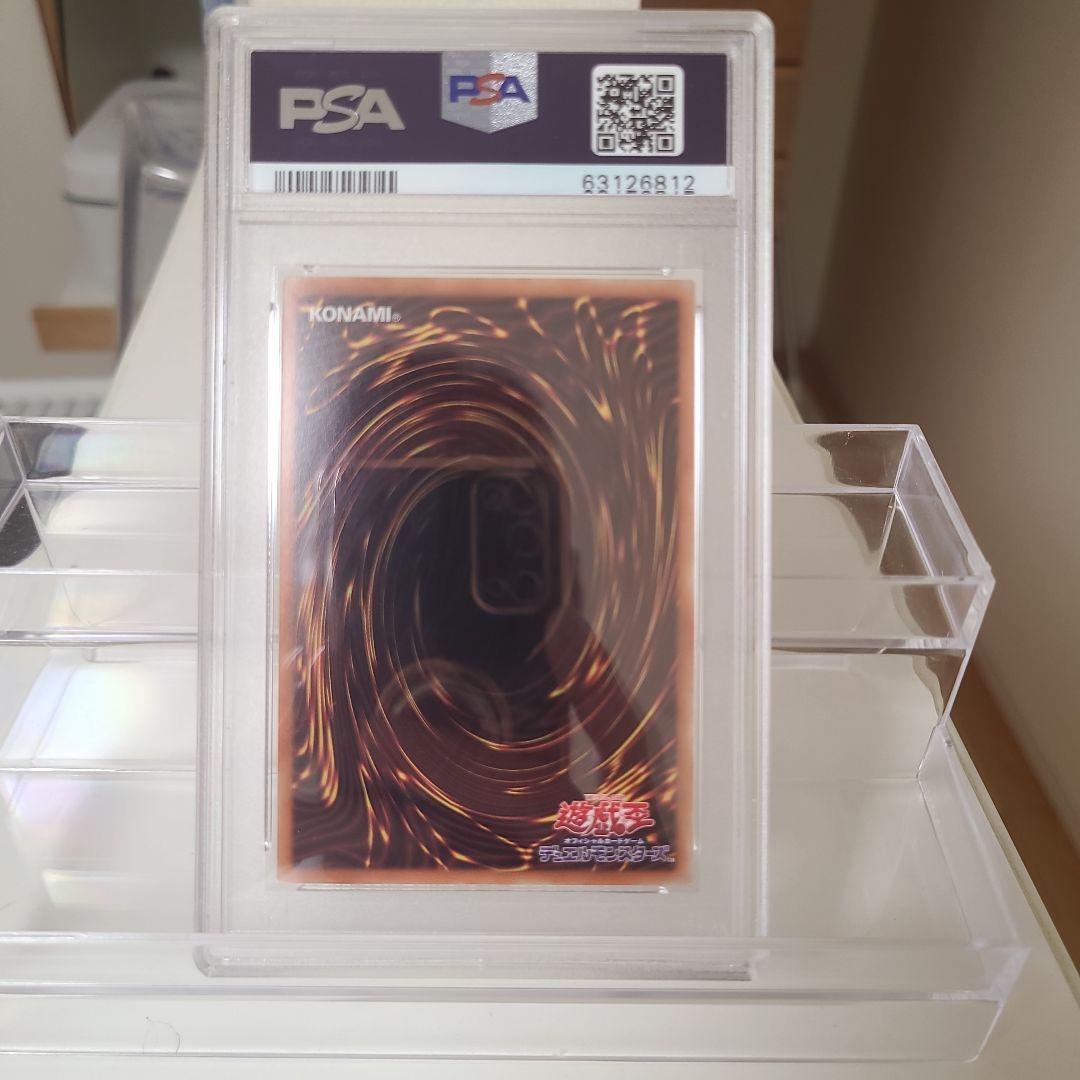 遊戯王　ブラックマジシャンガール　ホログラフィックレア　PSA10