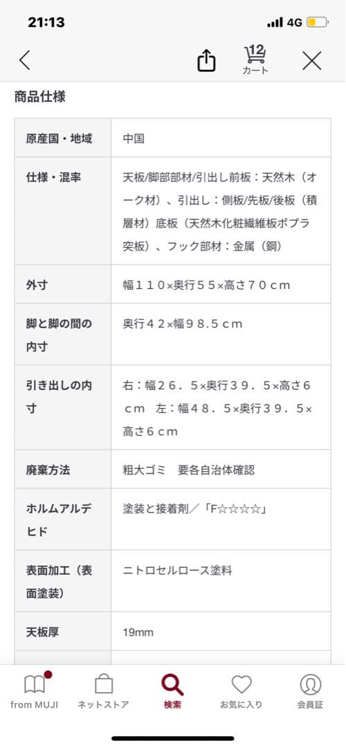 【ぷり】学習机と青ワーキングチェア