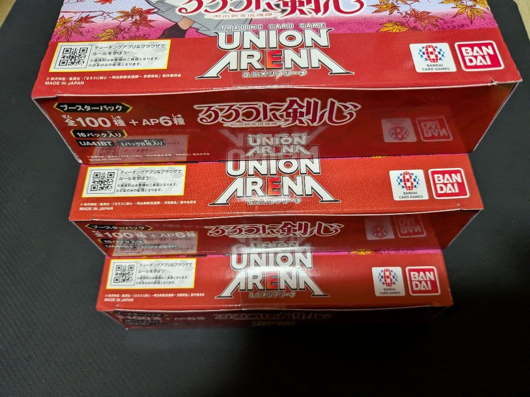ユニオンアリーナ　るろうに剣心　新品未開封　テープ付き　3BOXセット