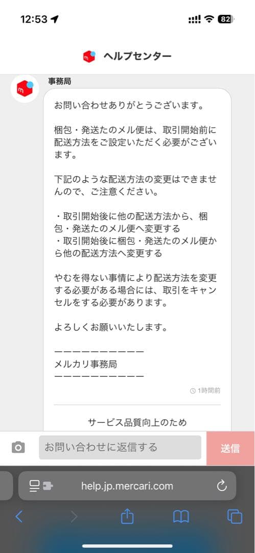 1人掛けソファ mreg131