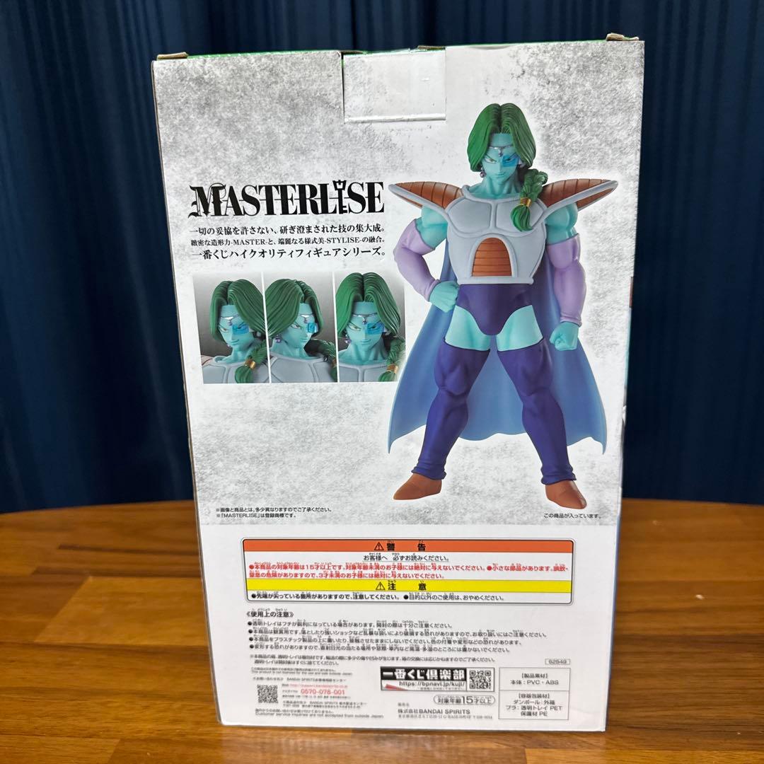 一番くじ ドラゴンボール EX フリーザ軍 B賞 ザーボン フィギュア