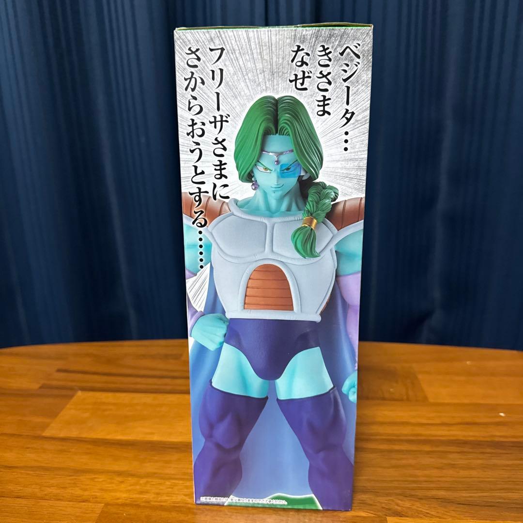 一番くじ ドラゴンボール EX フリーザ軍 B賞 ザーボン フィギュア