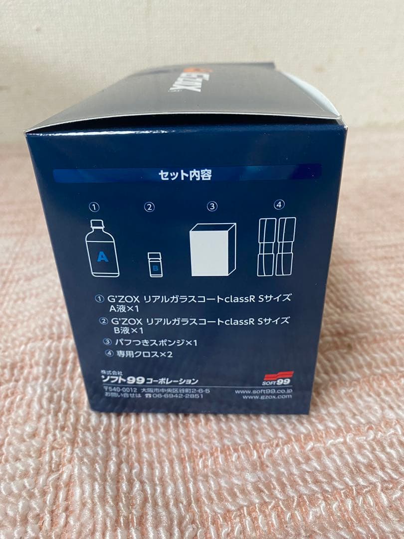 G'ZOX Real Glass Coat Rs 04 5個セット