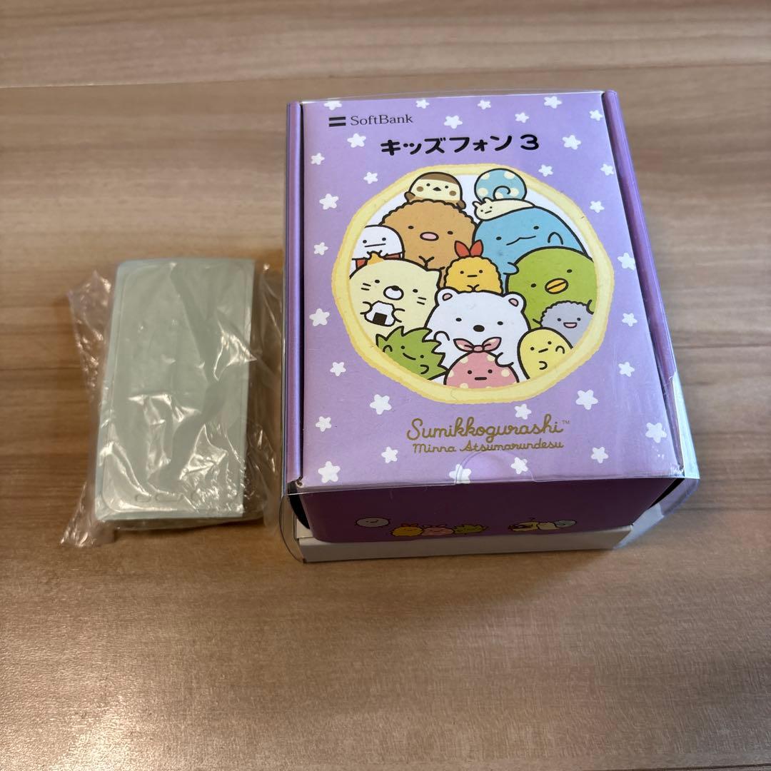 【美品】 (別途購入のケース付)すみっこ　キッズフォン3 画面キズなし